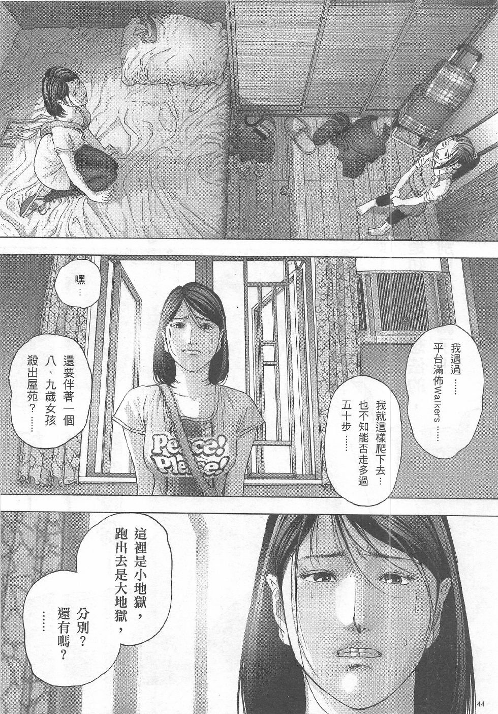 第8期