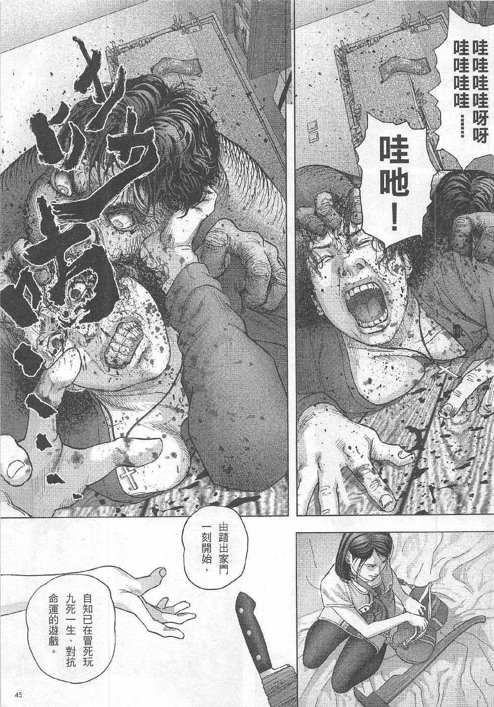 第8期