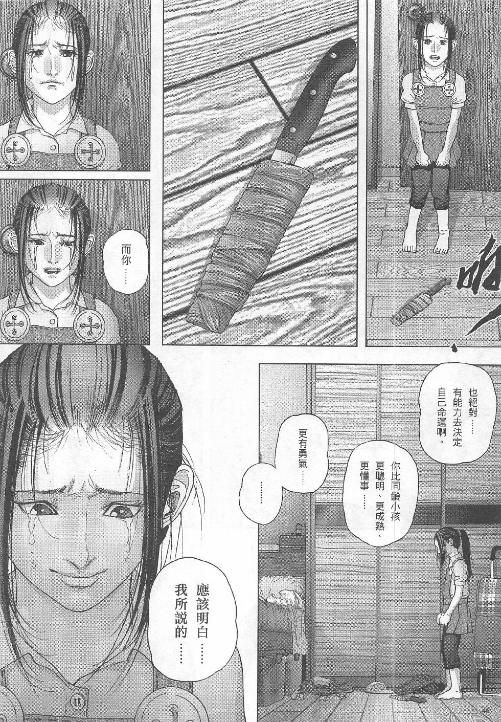 第8期