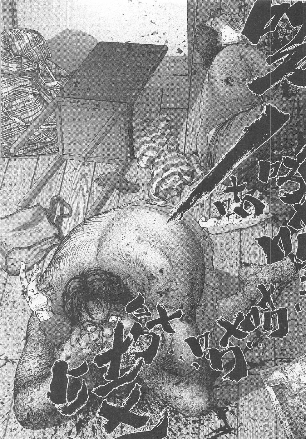 第8期