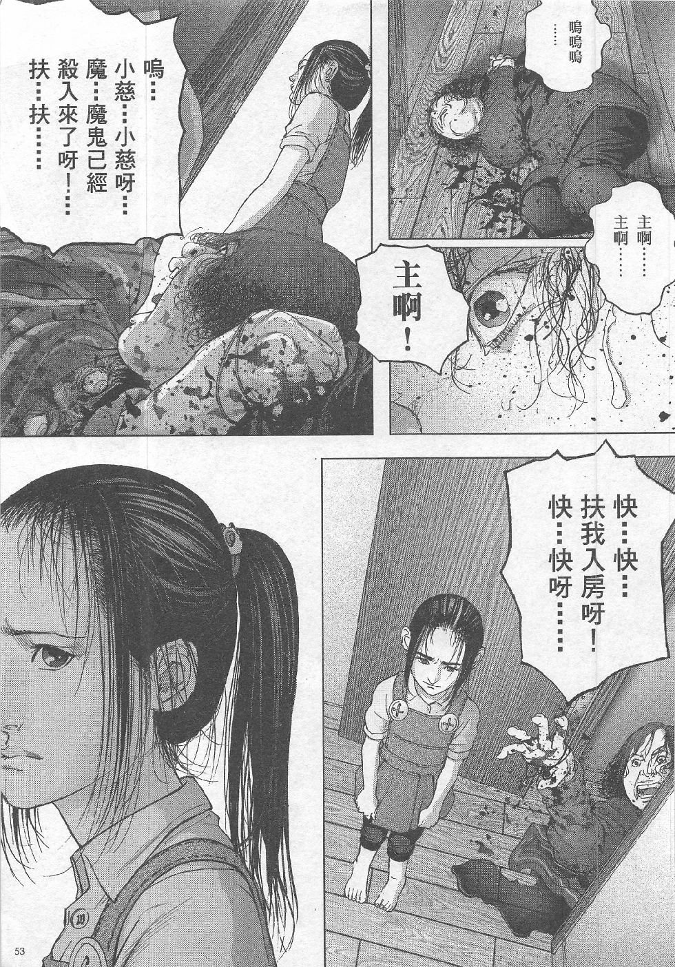 第8期