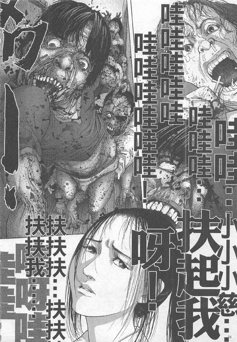 第8期