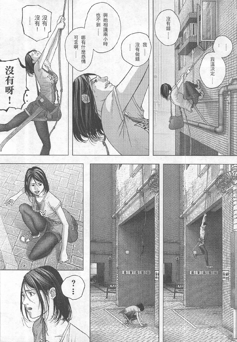 第8期