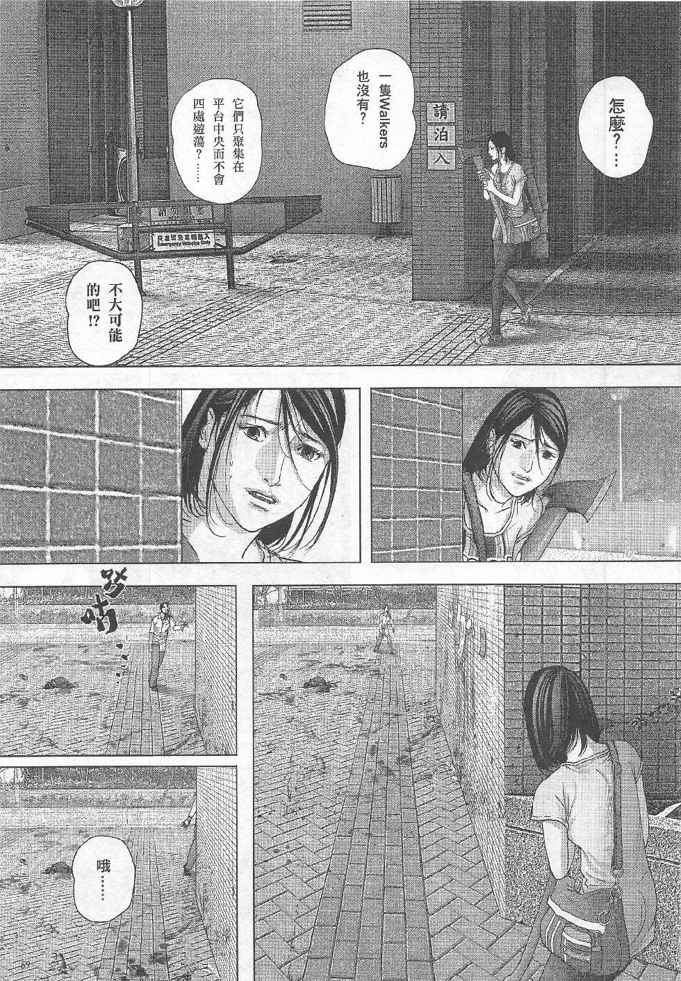 第8期