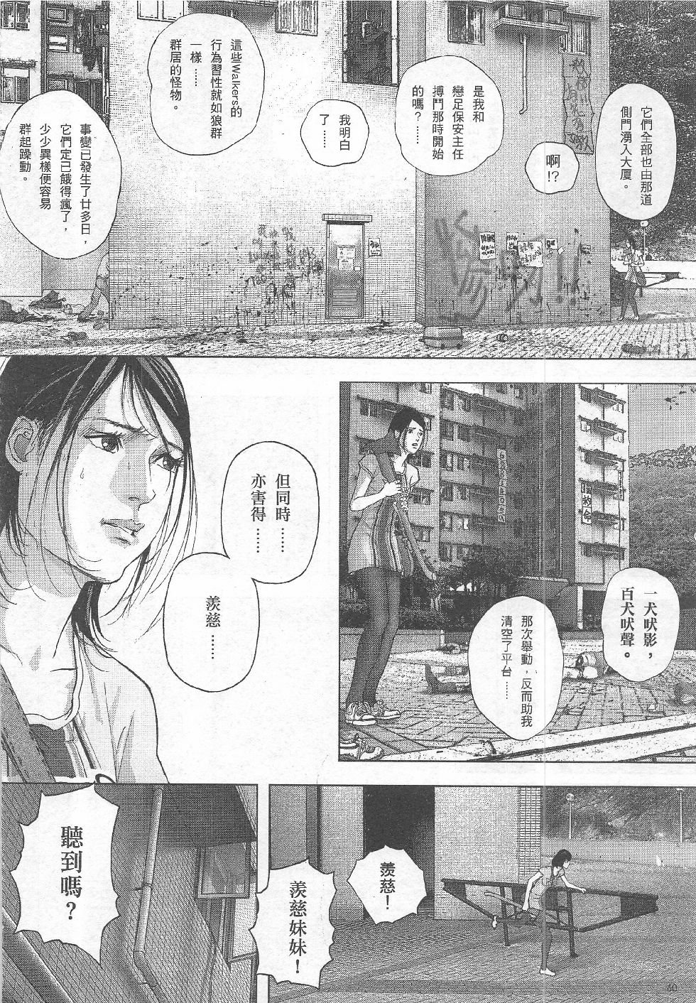 第8期