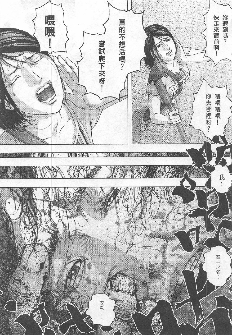 第8期