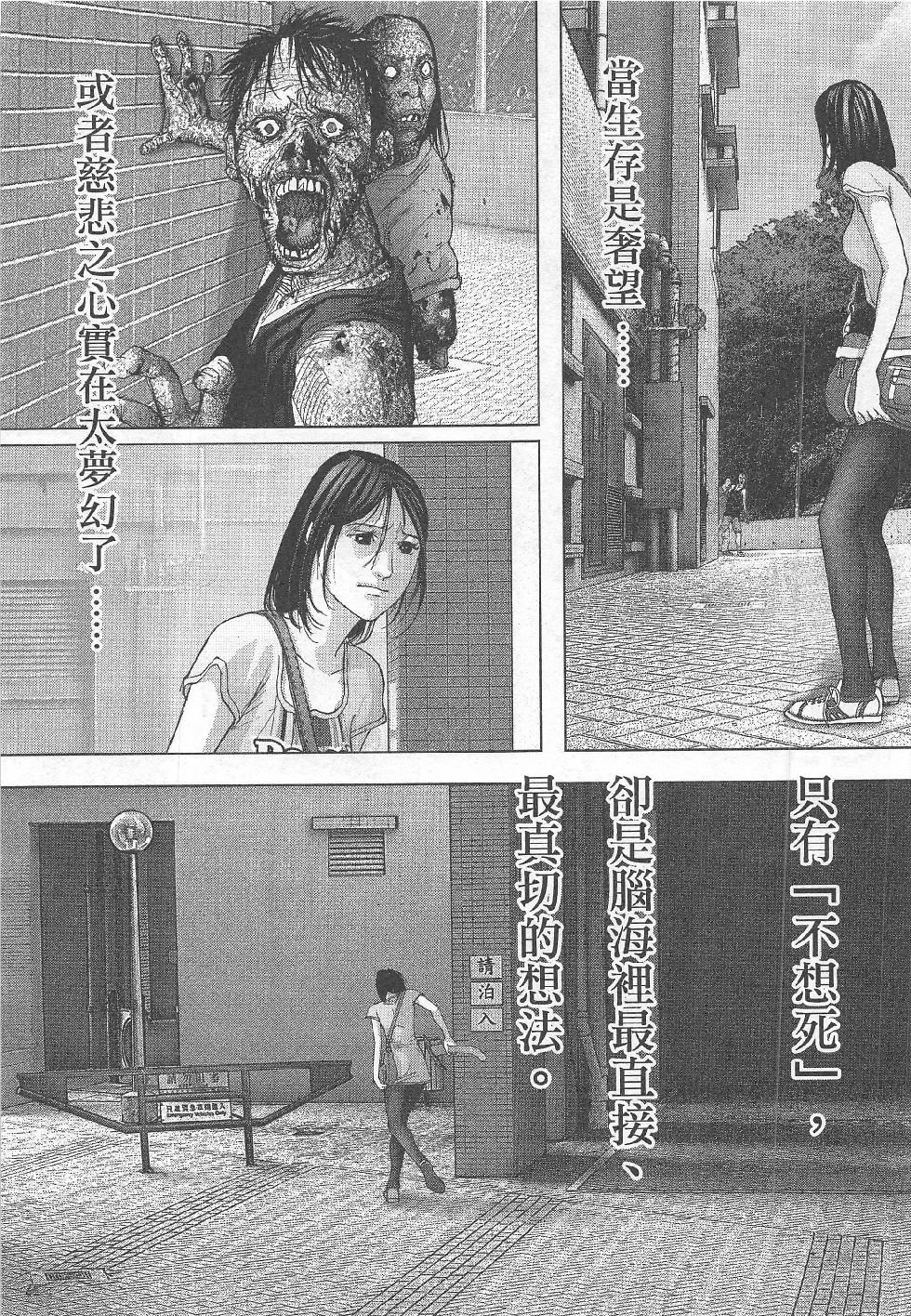 第8期