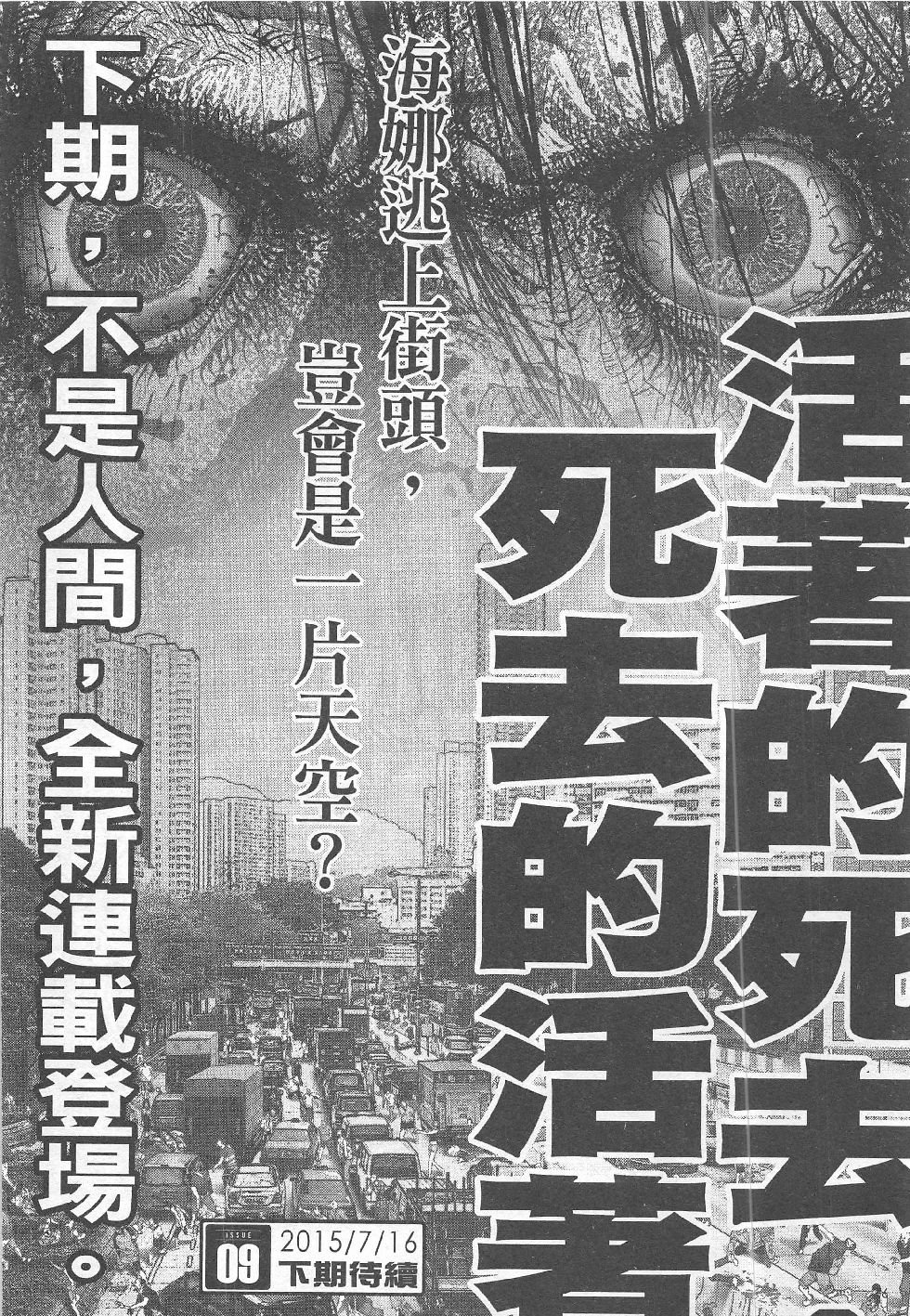 第8期