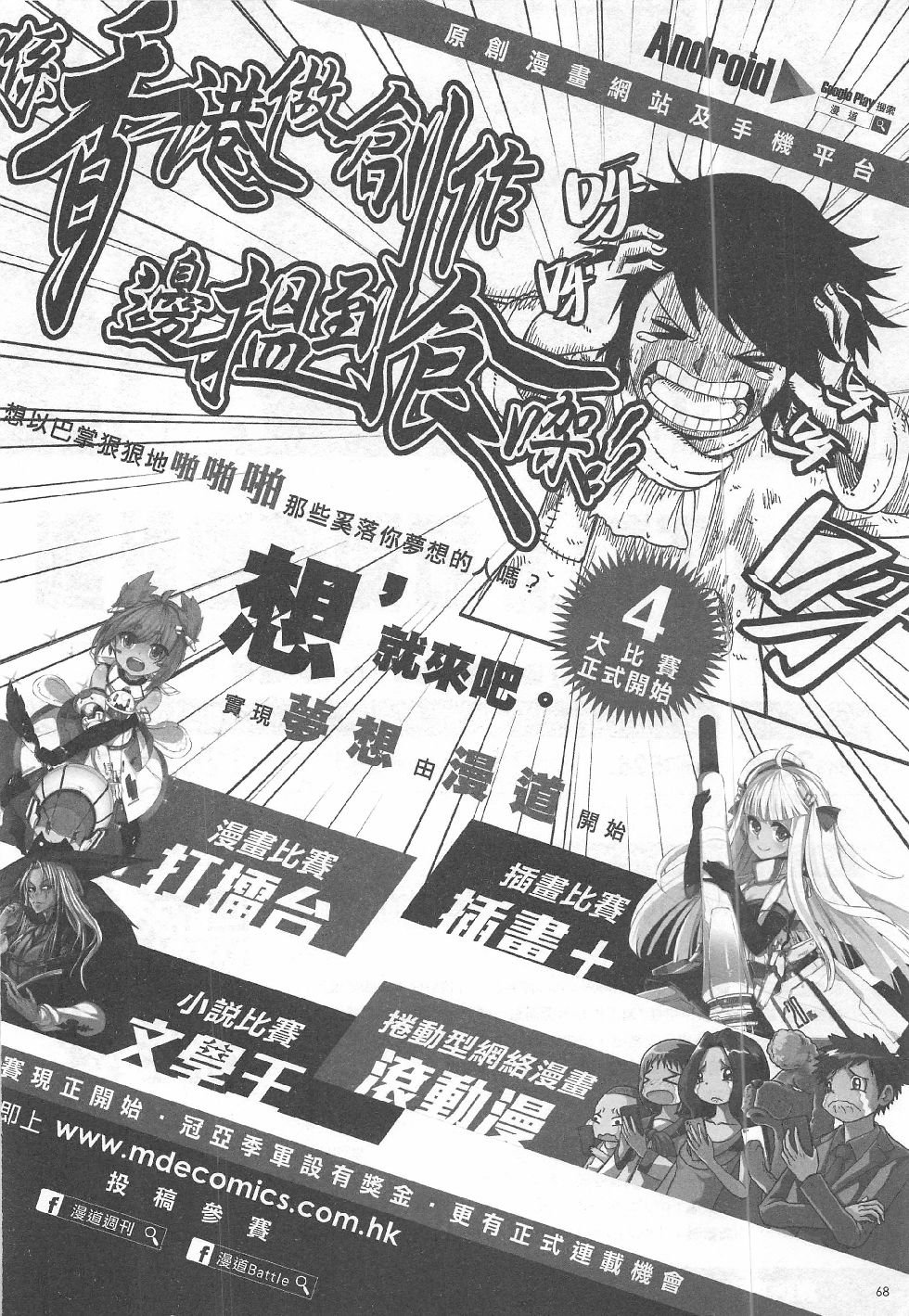 第8期