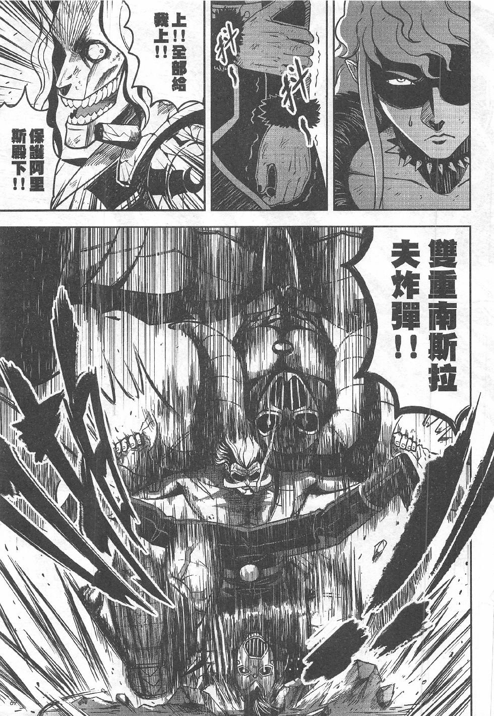 第8期