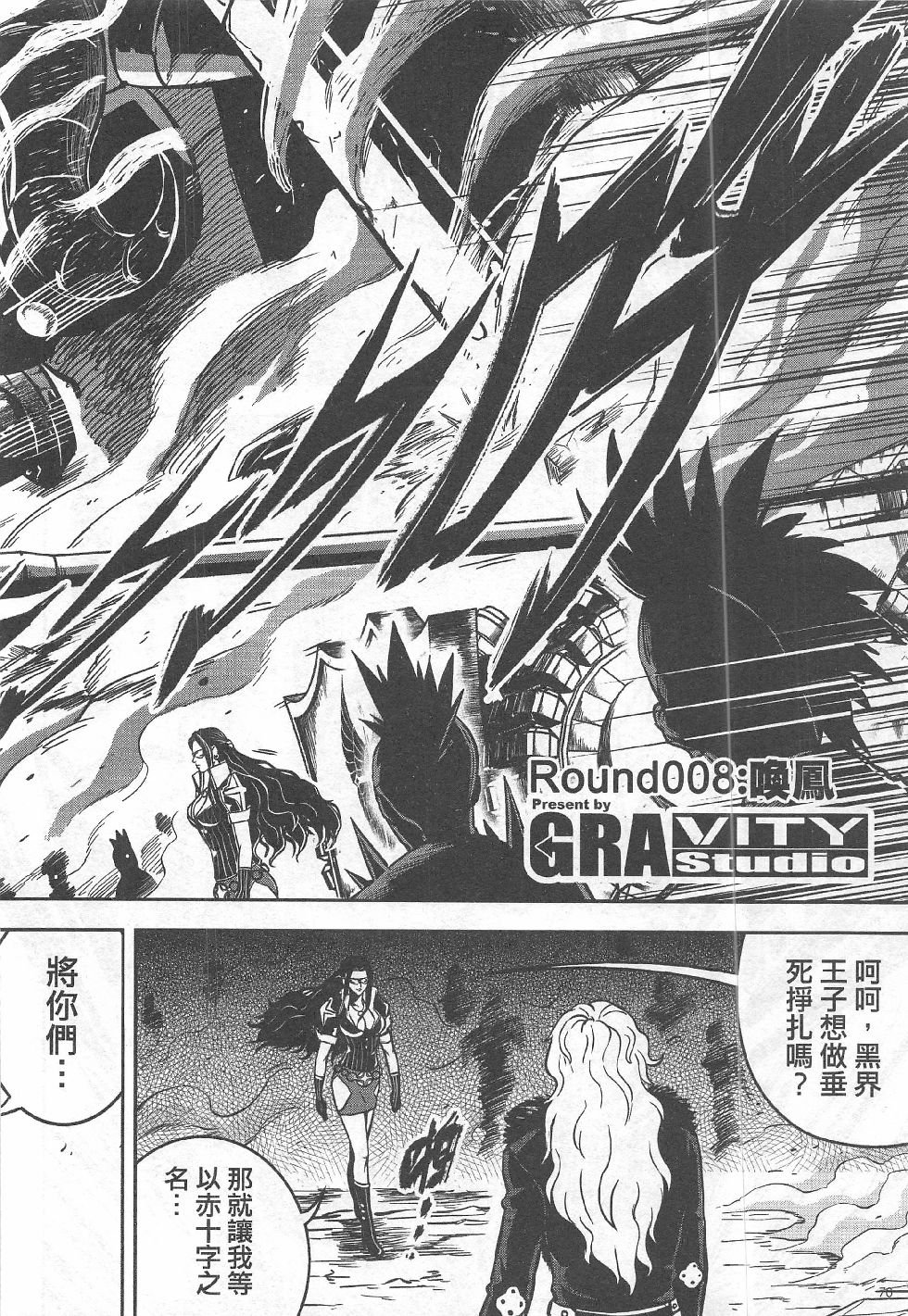 第8期