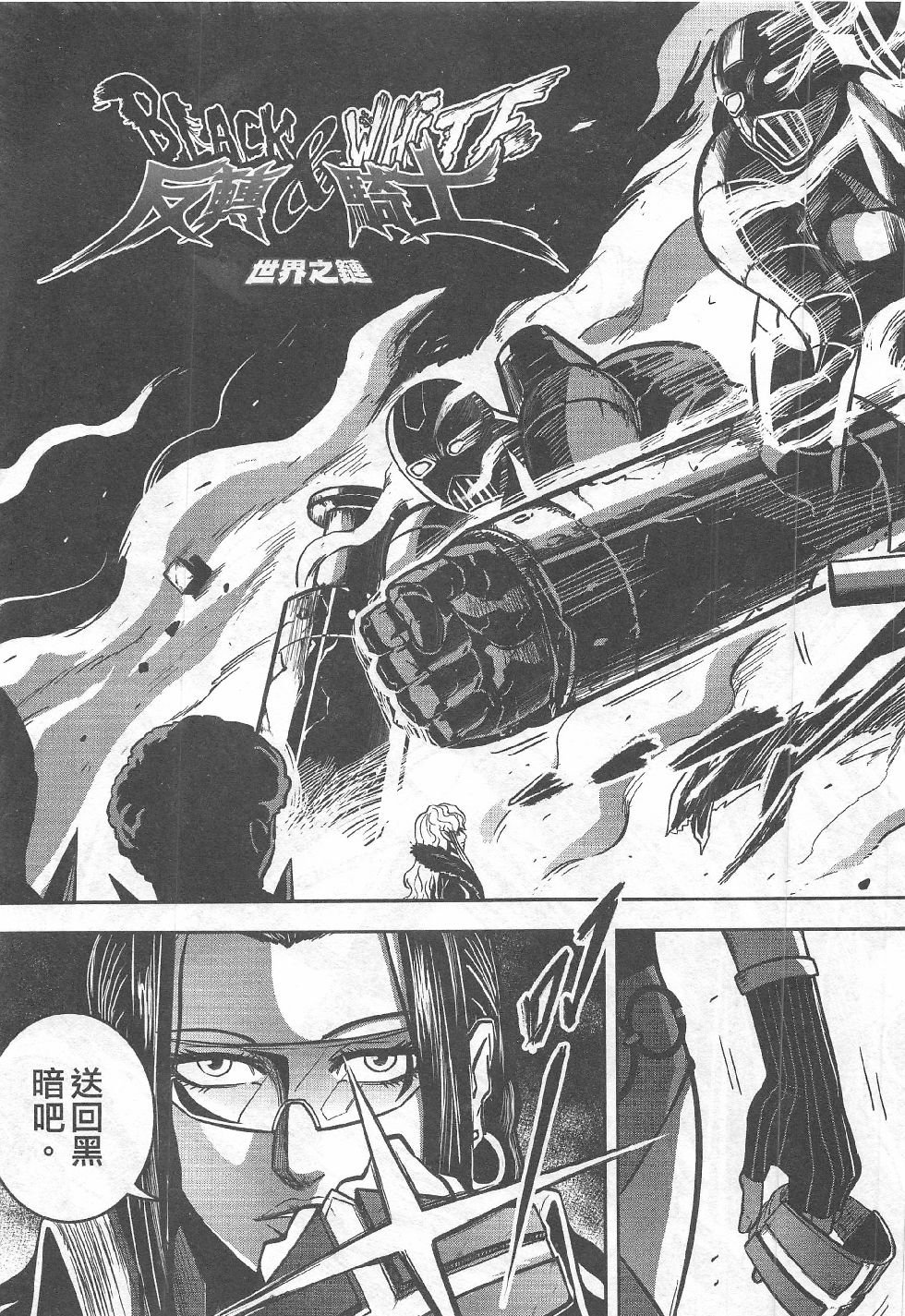 第8期