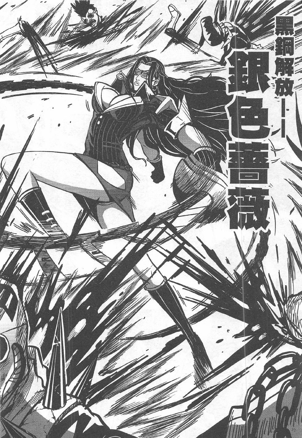 第8期