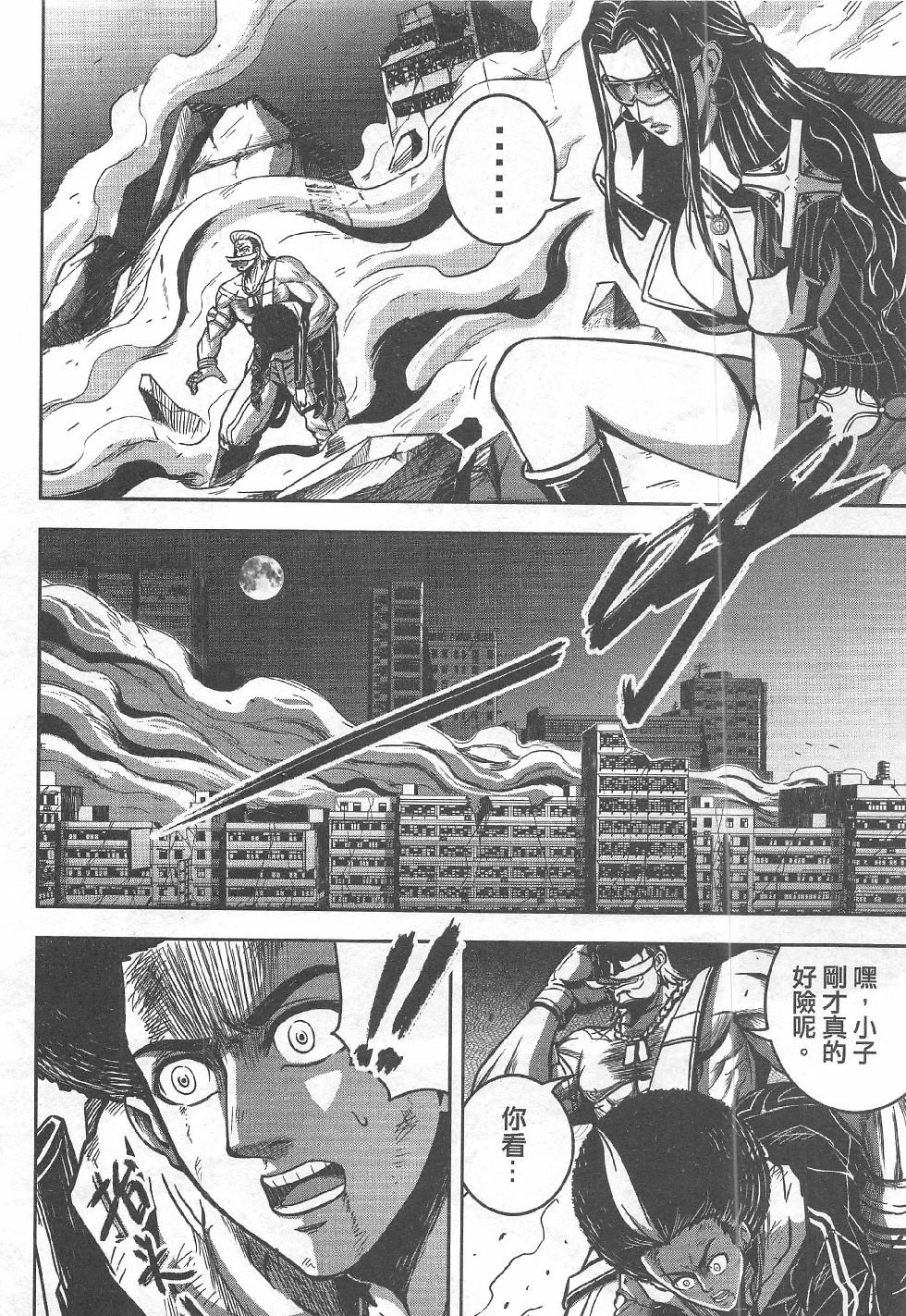 第8期