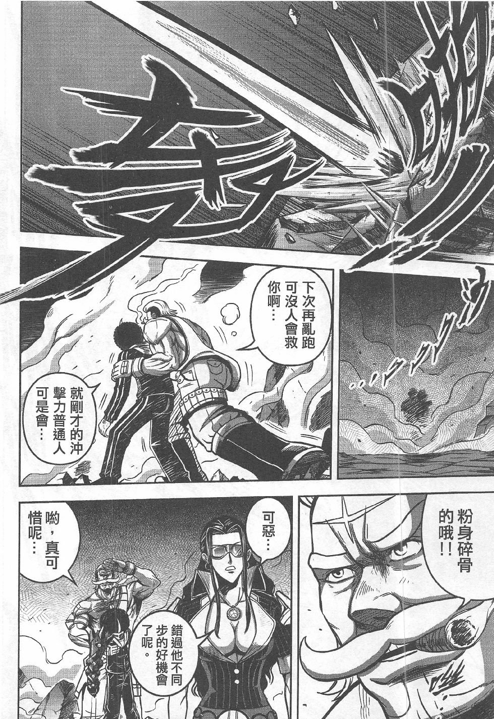 第8期