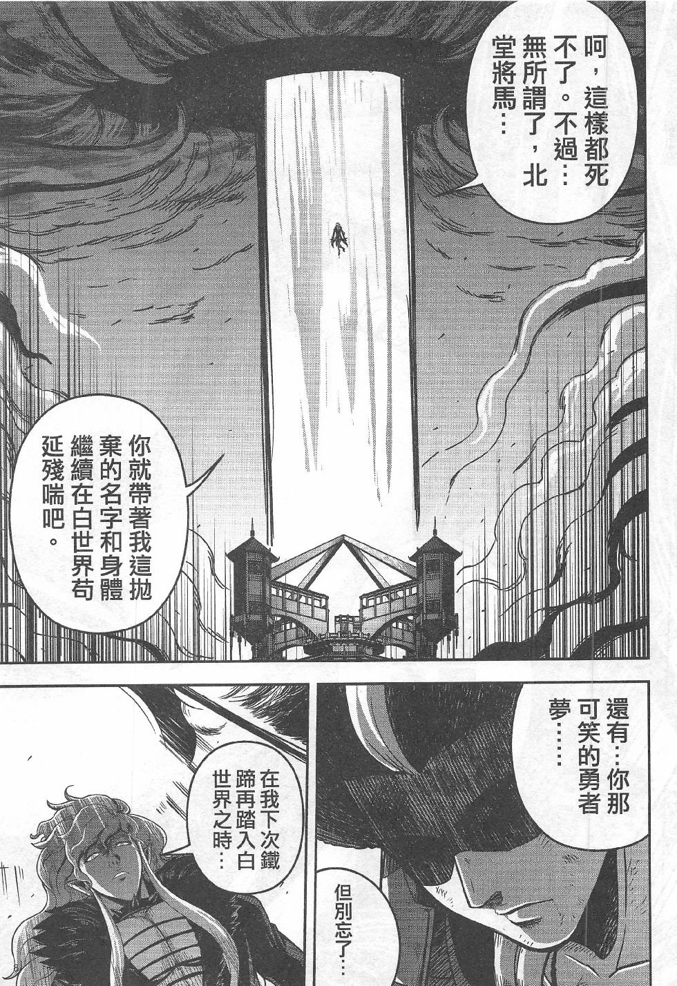 第8期