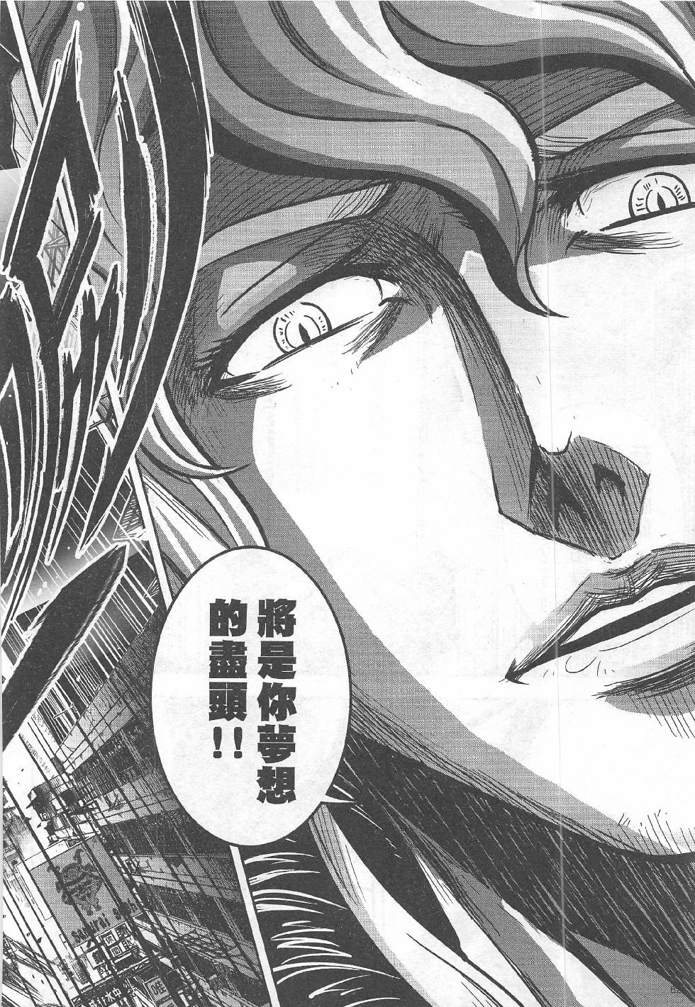 第8期