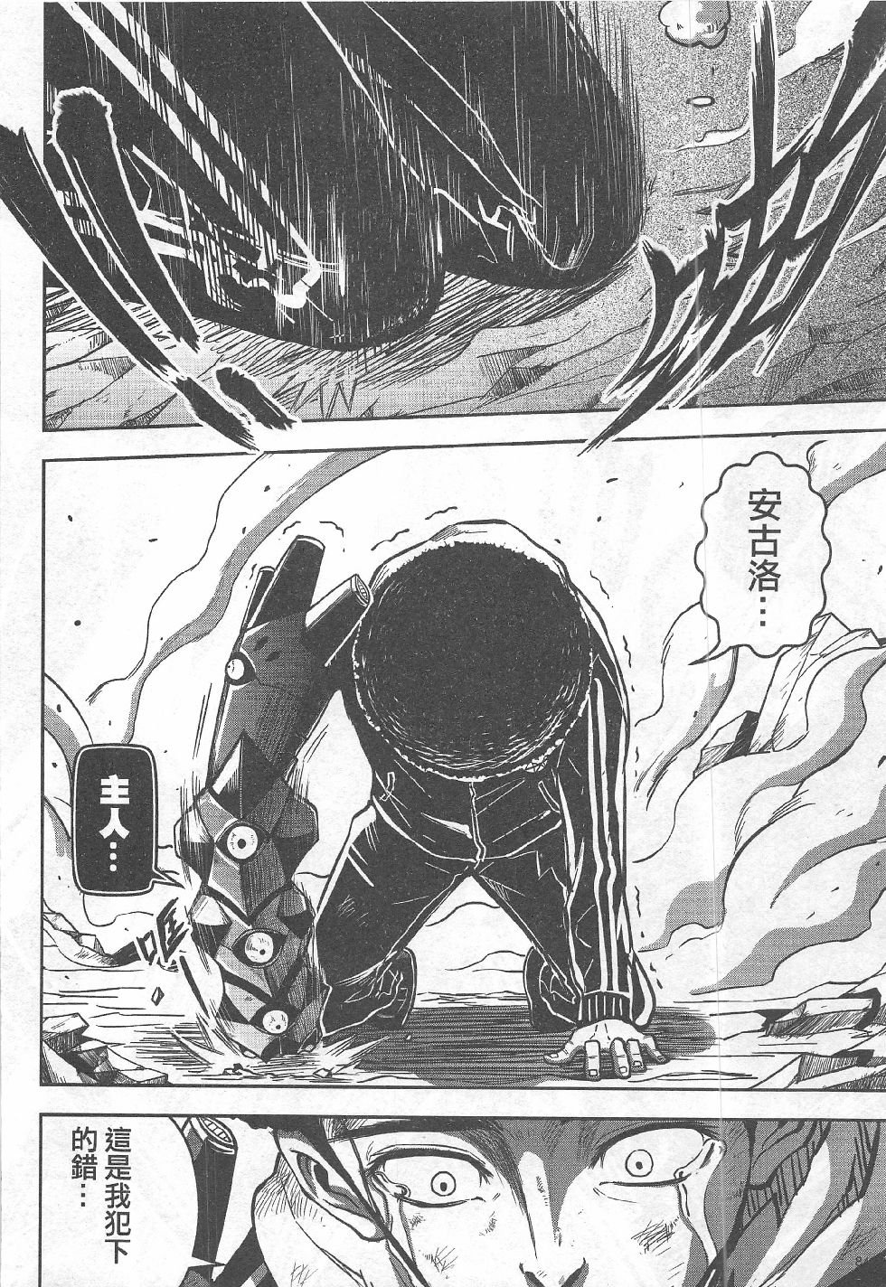 第8期