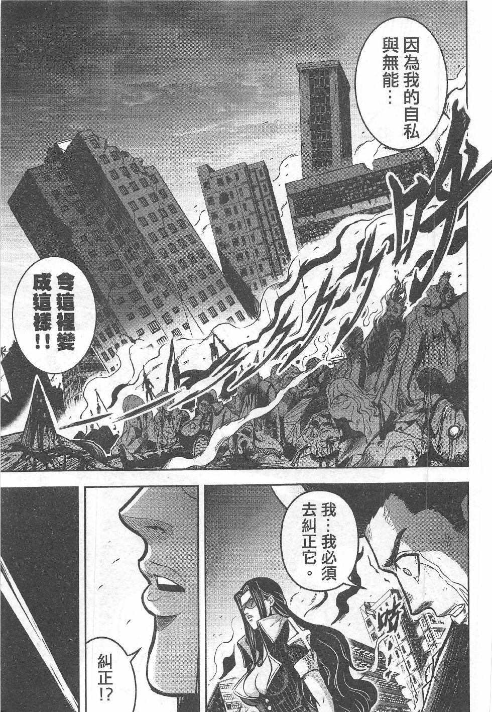 第8期
