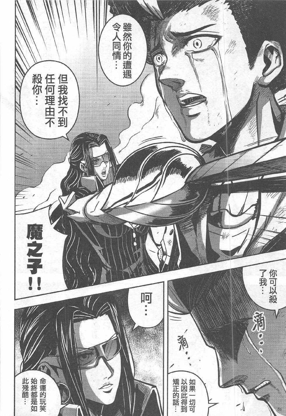 第8期