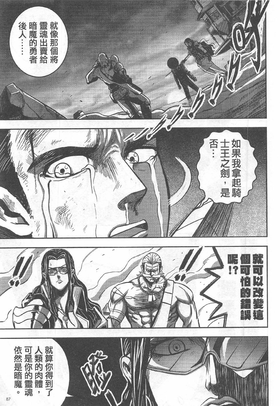 第8期