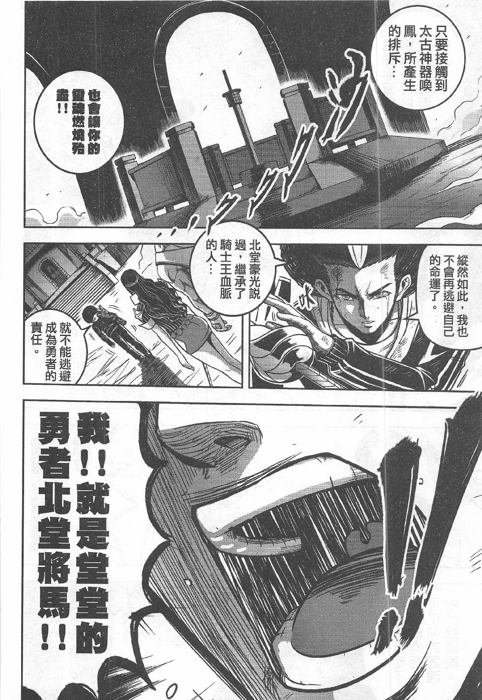 第8期