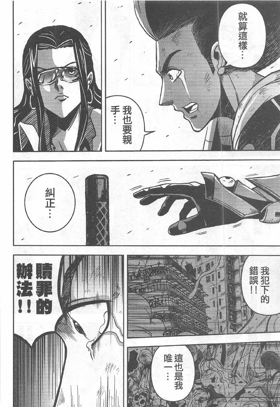 第8期