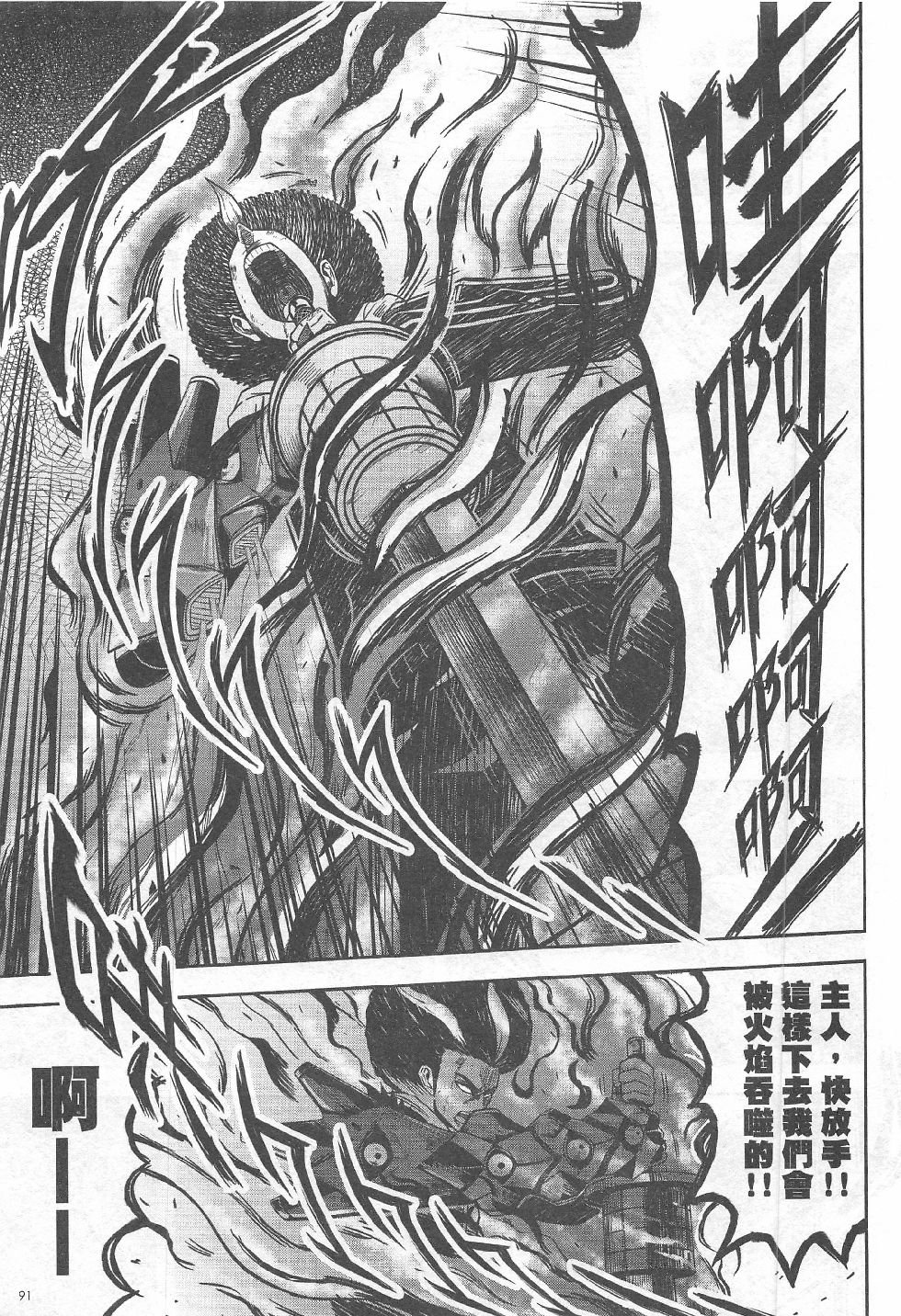 第8期