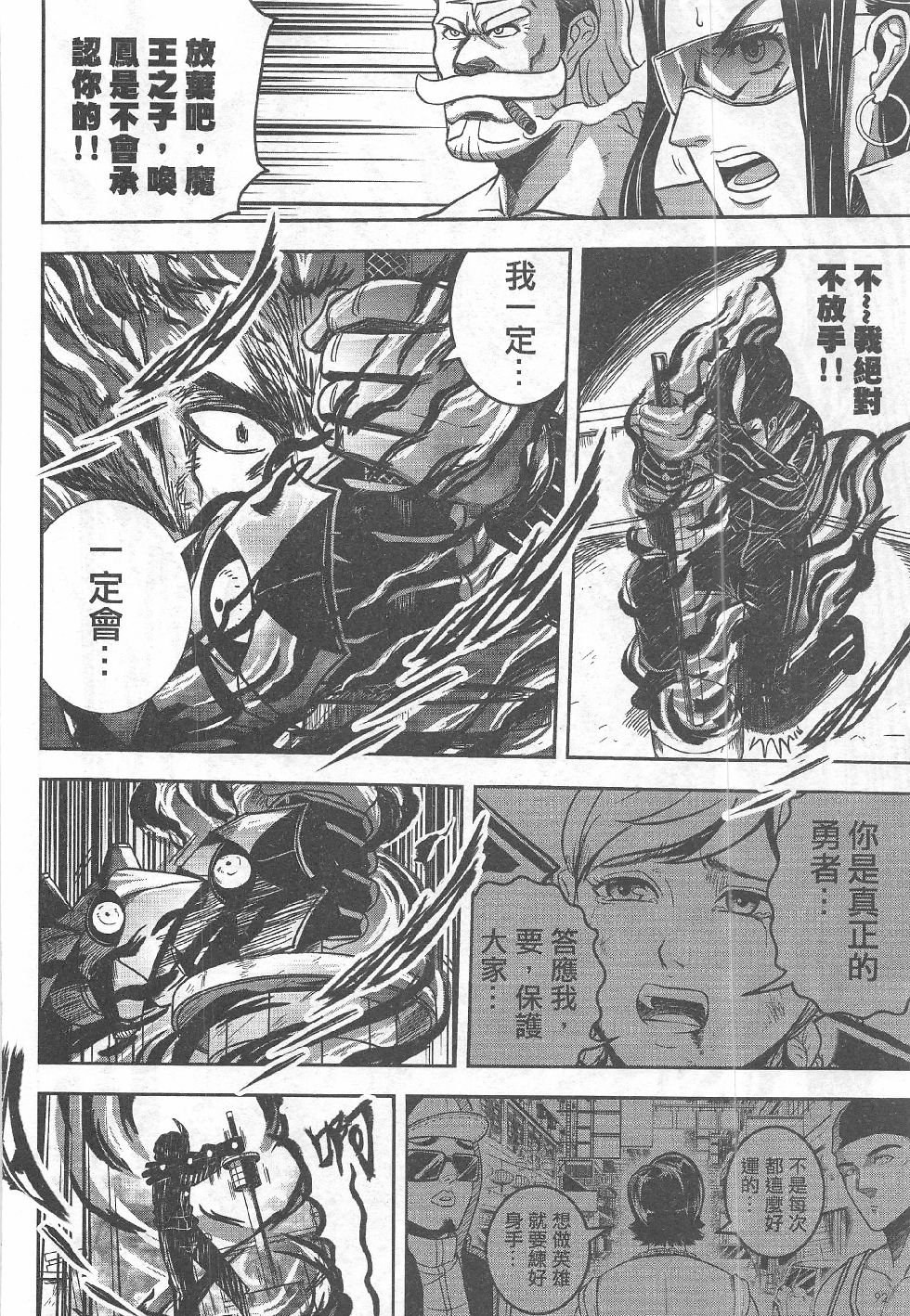 第8期