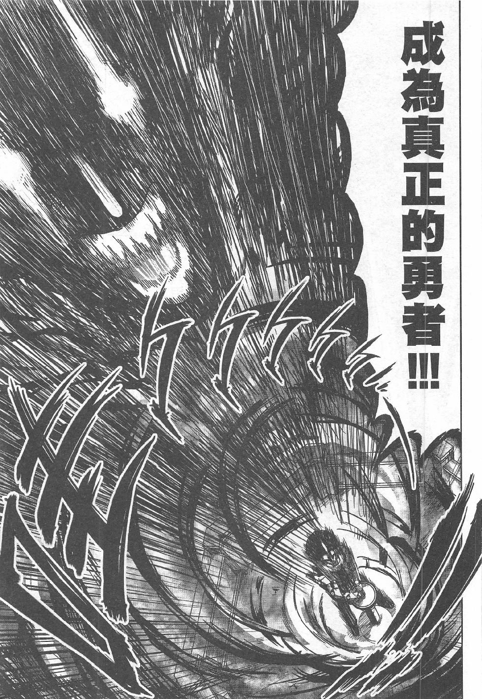 第8期