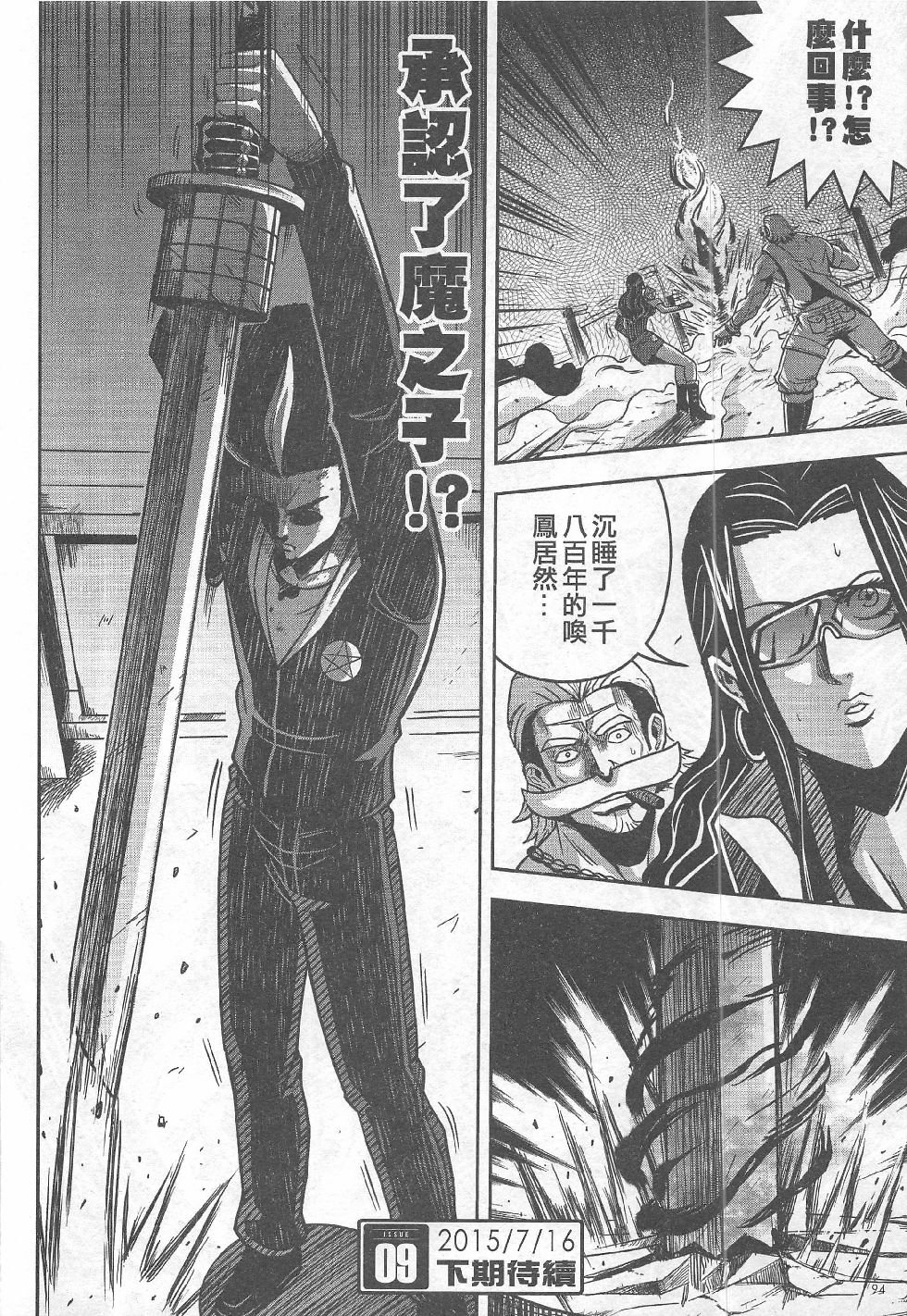 第8期
