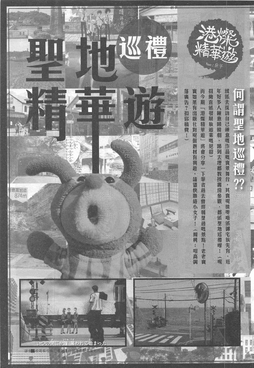 第8期
