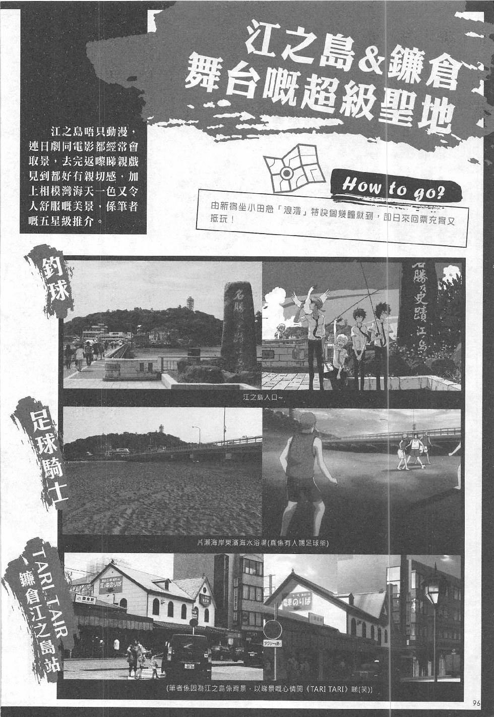 第8期