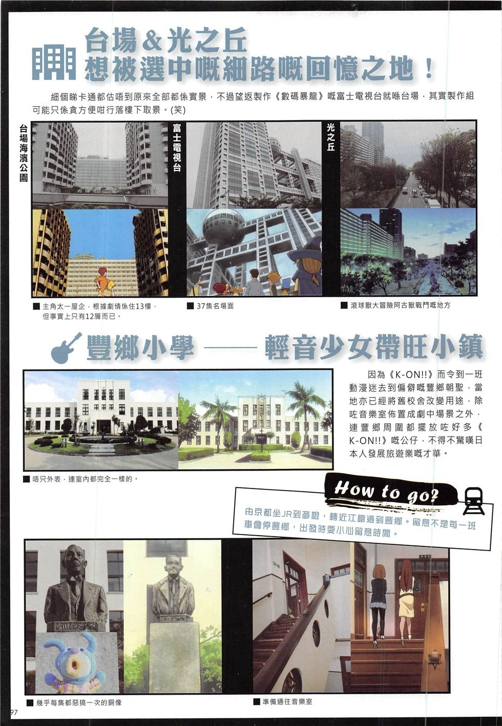第8期