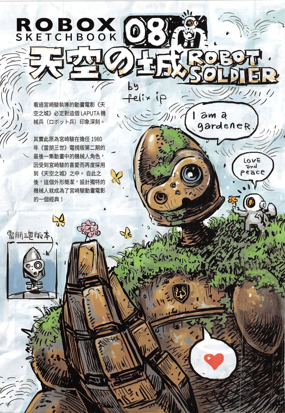 第8期