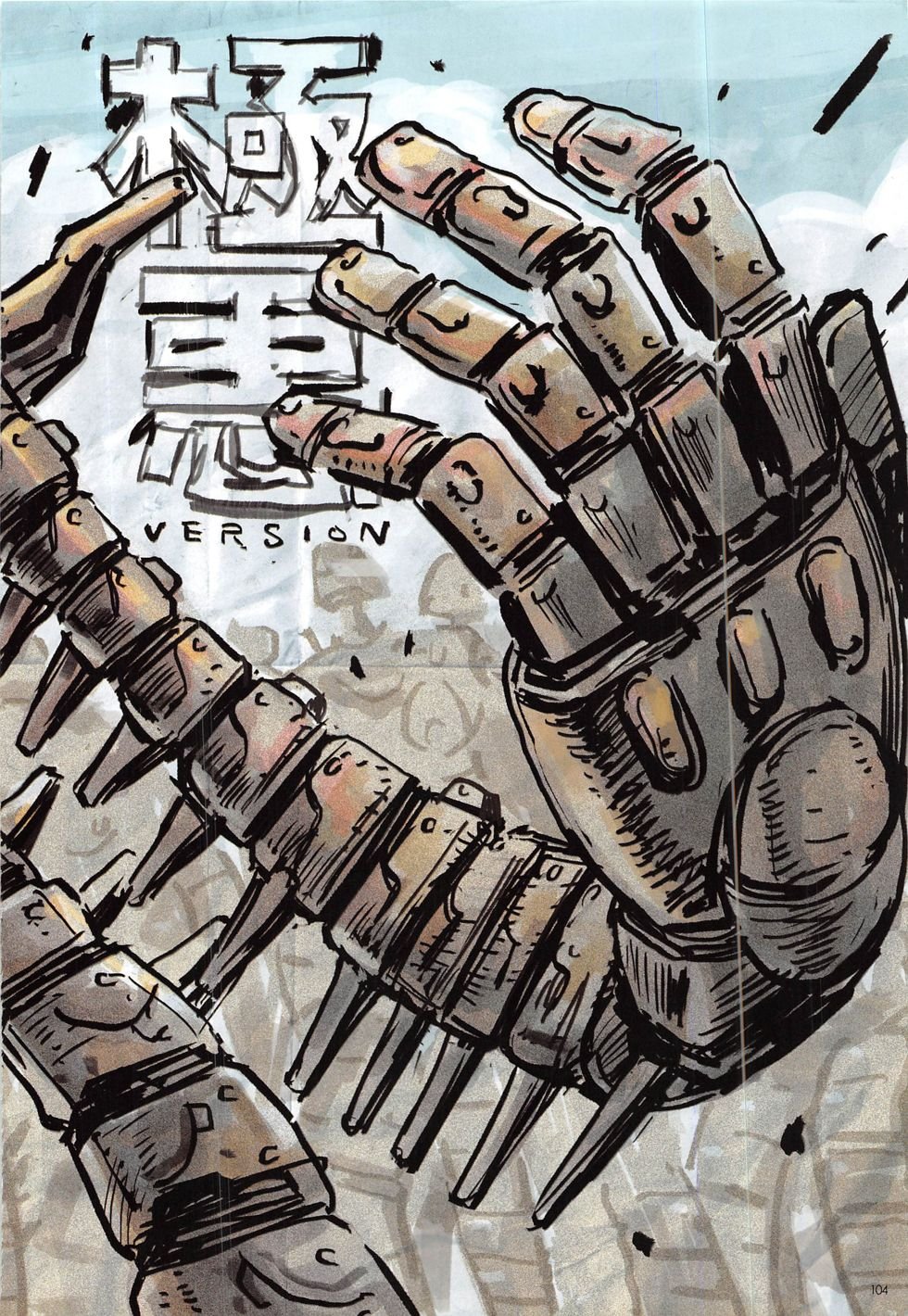 第8期