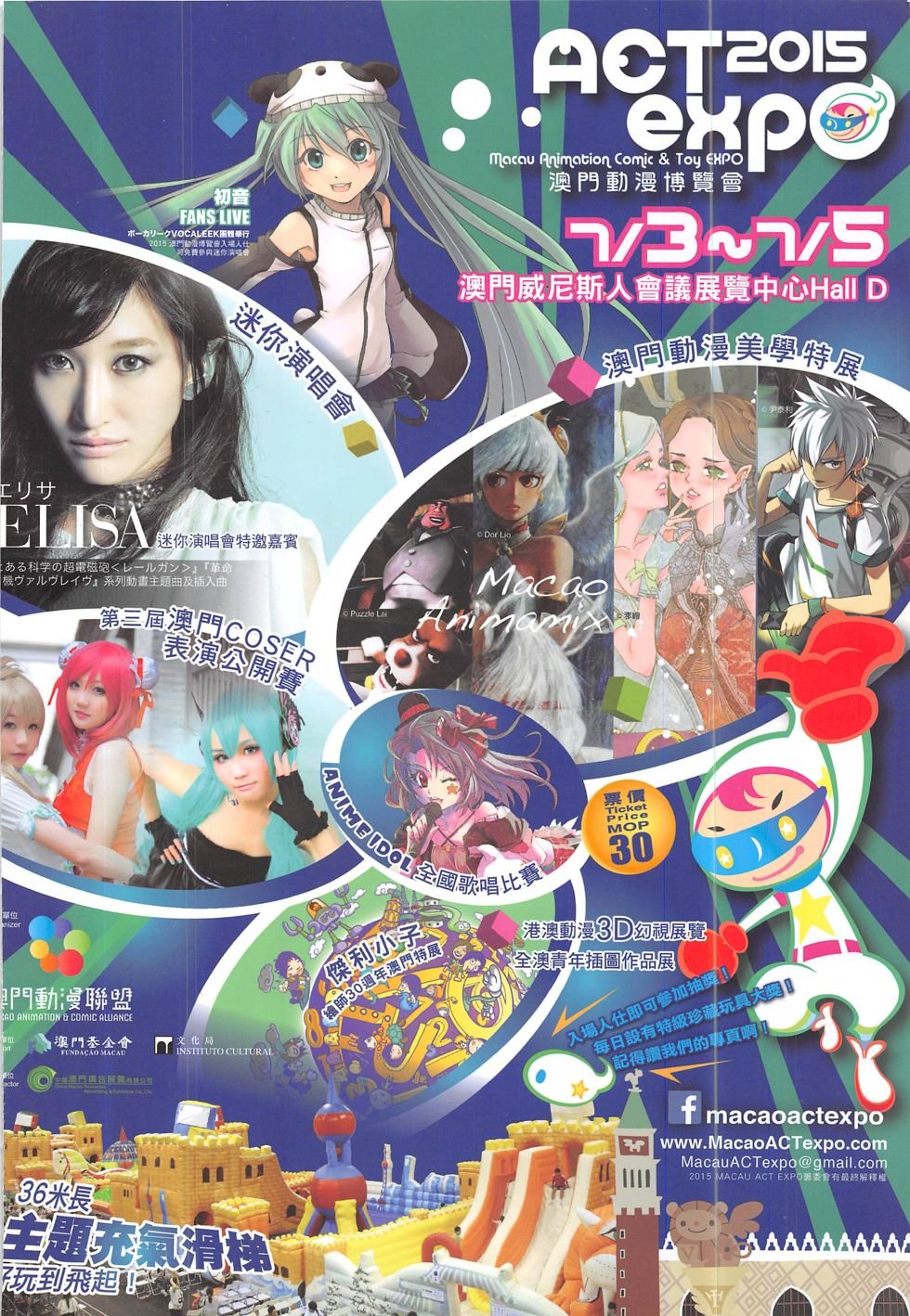 第8期