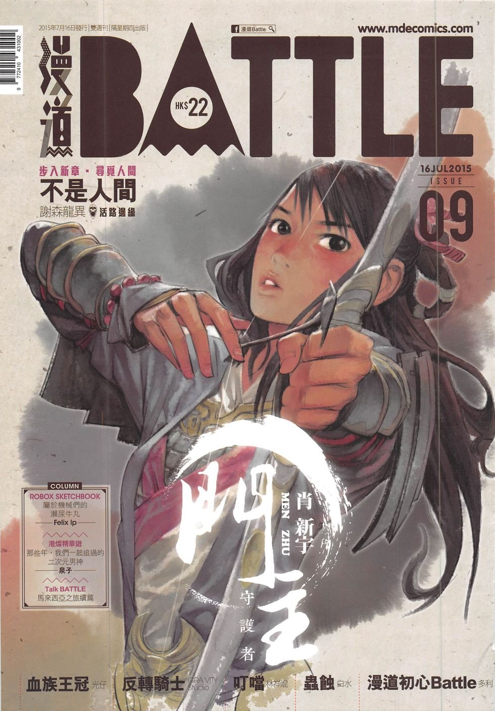 第9期