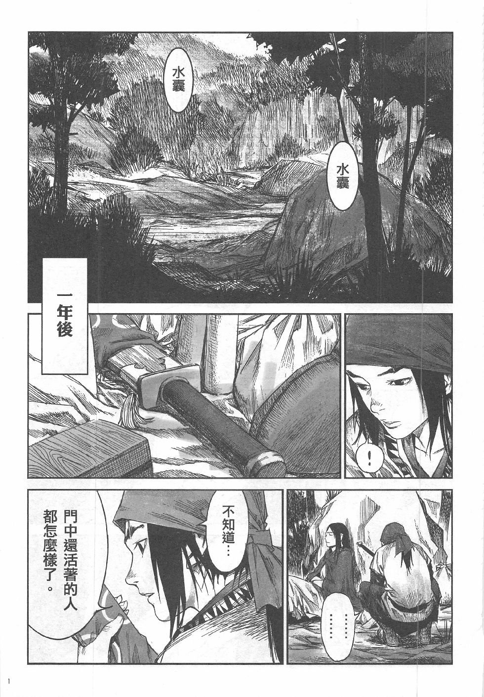 第9期