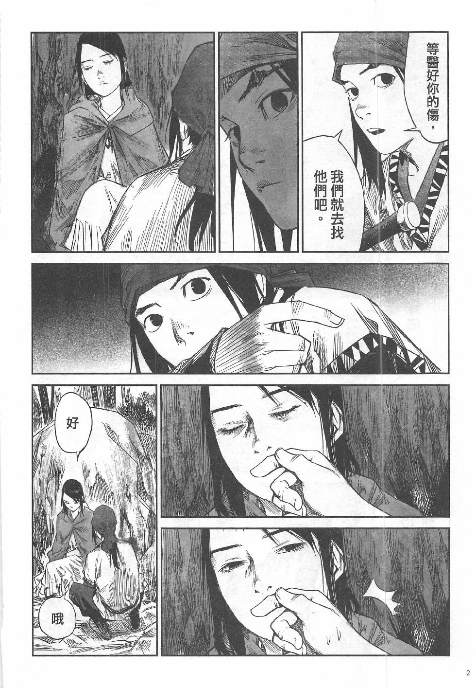第9期