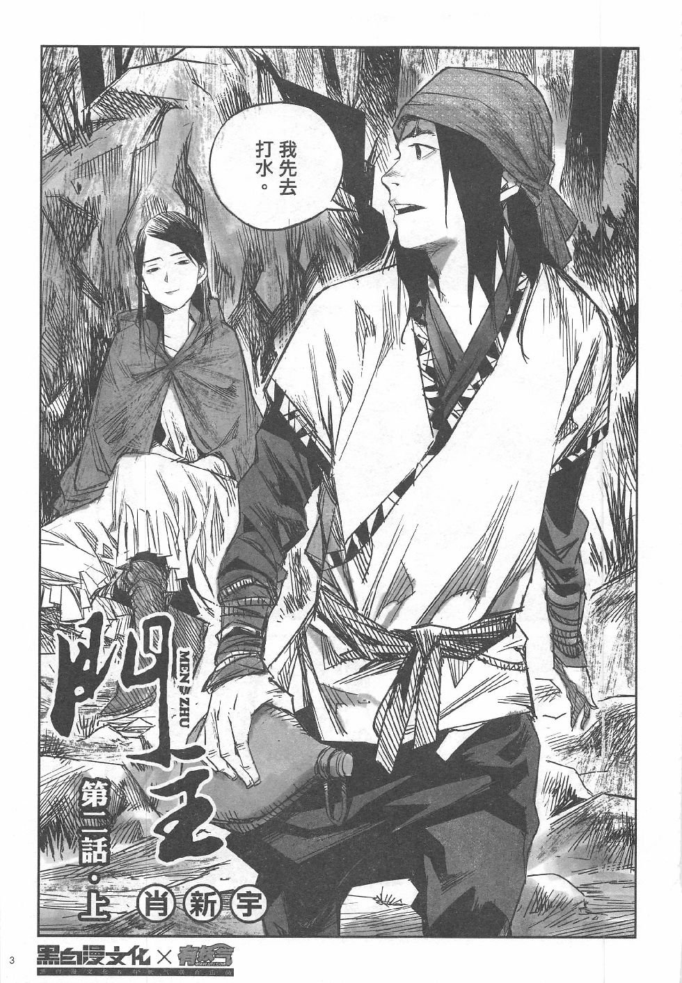 第9期