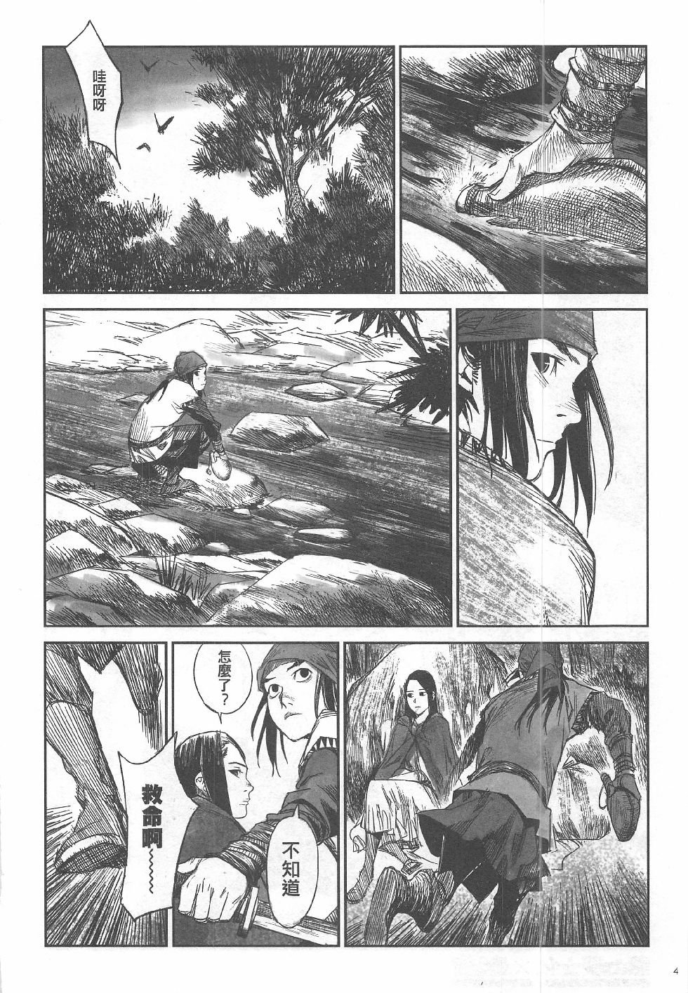 第9期