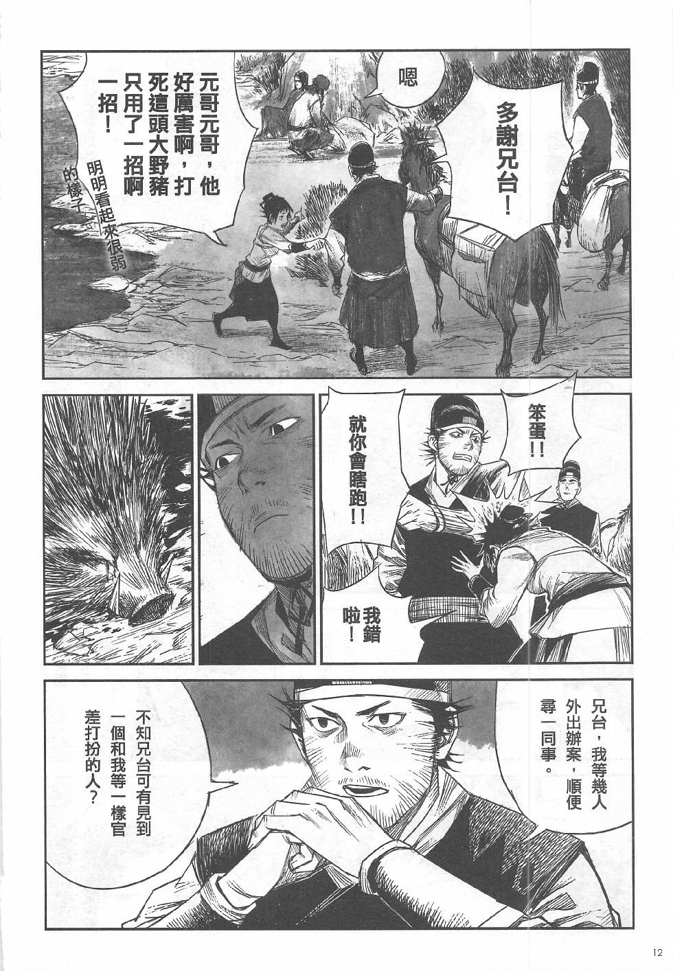 第9期