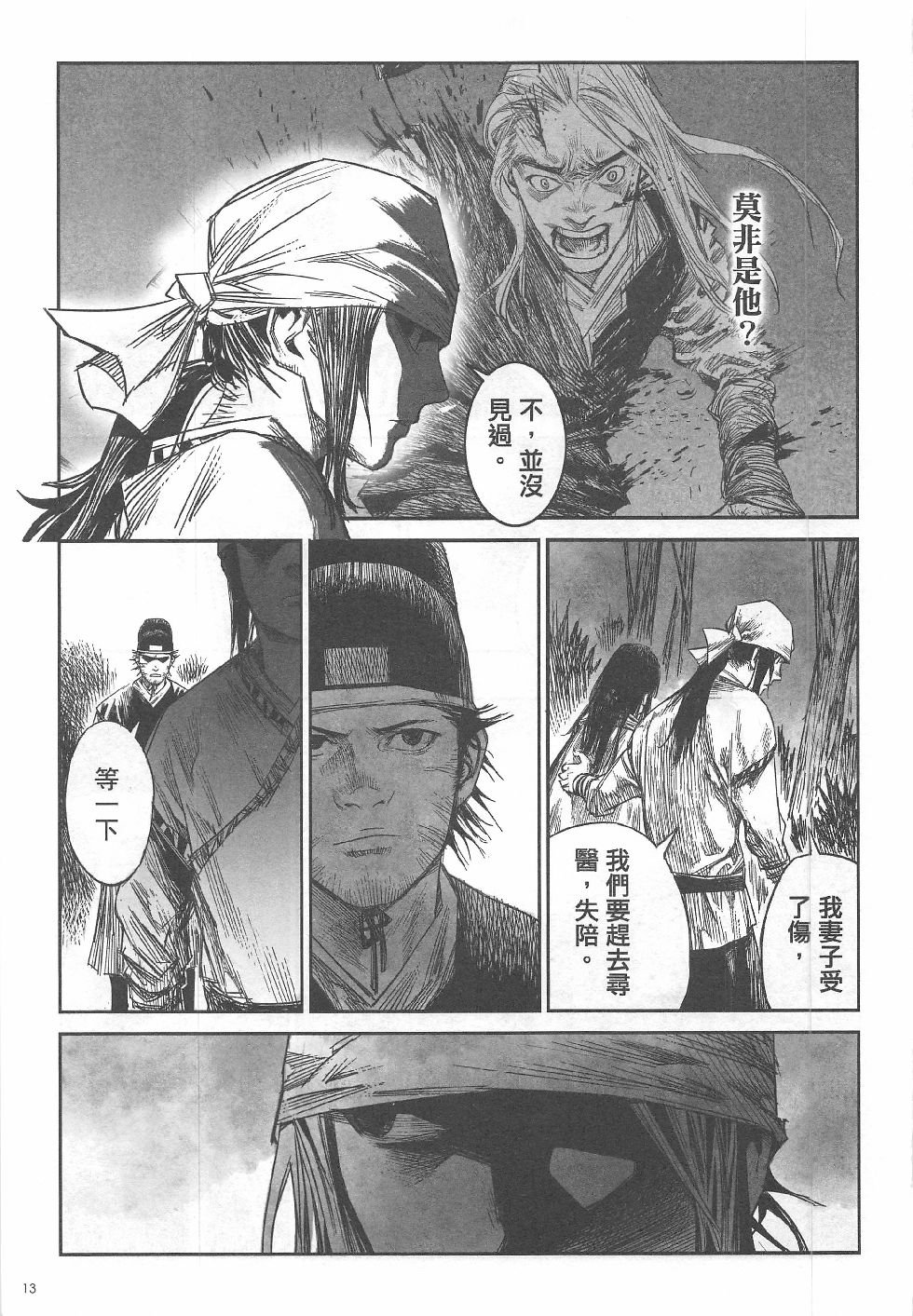 第9期