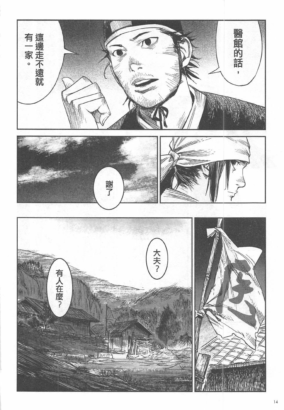 第9期