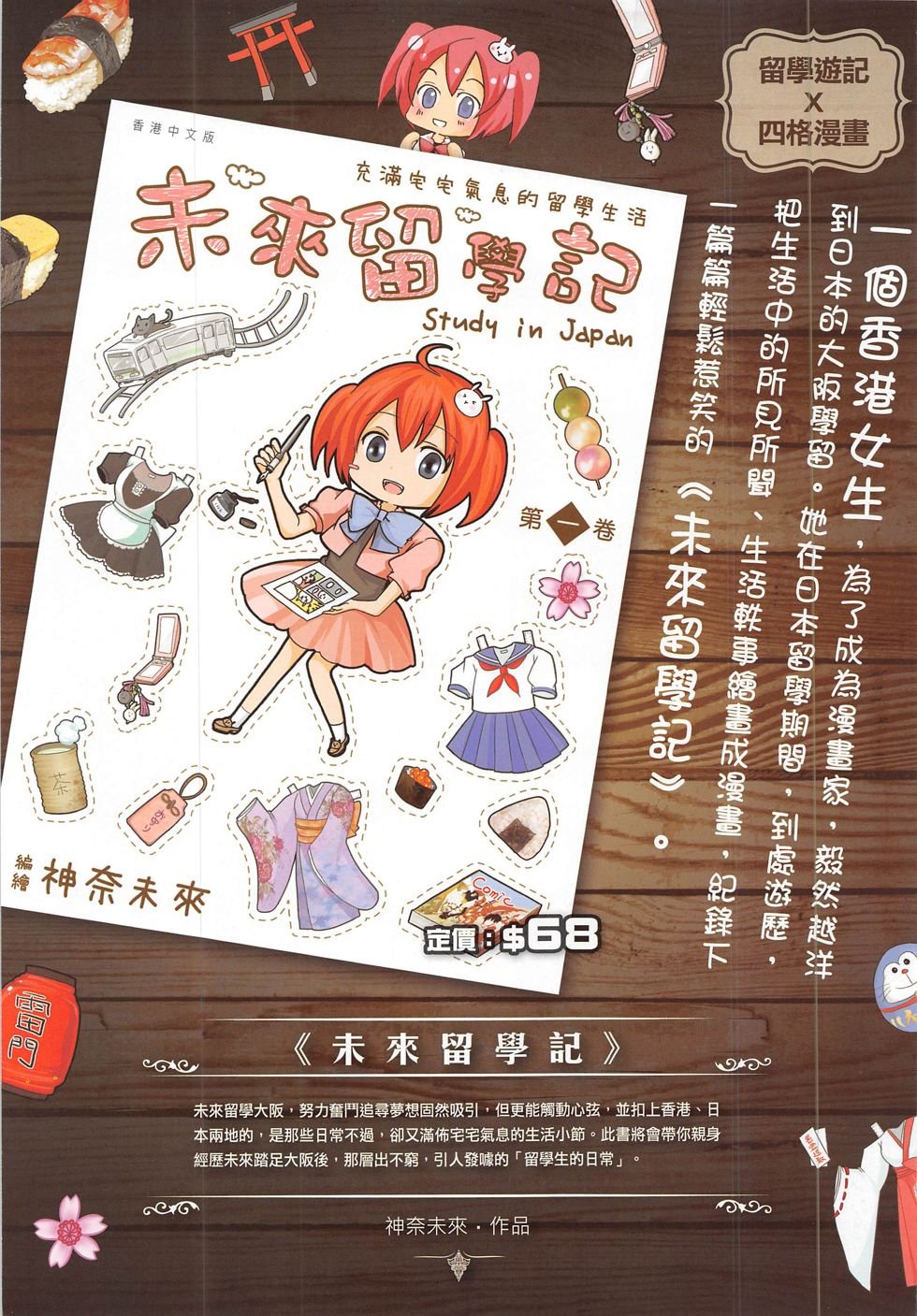 第9期