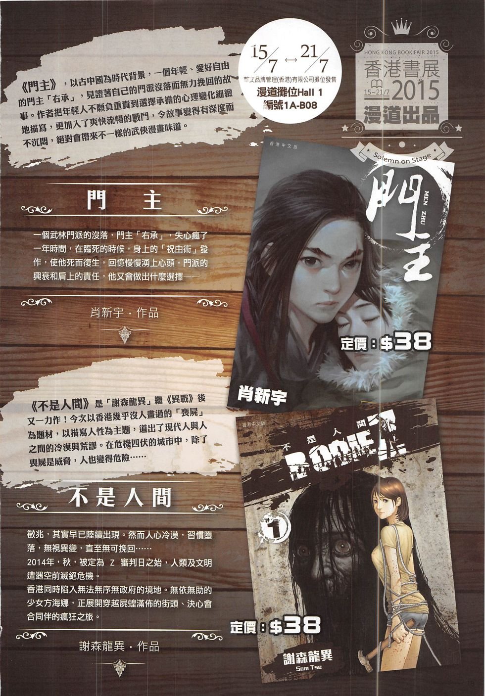 第9期