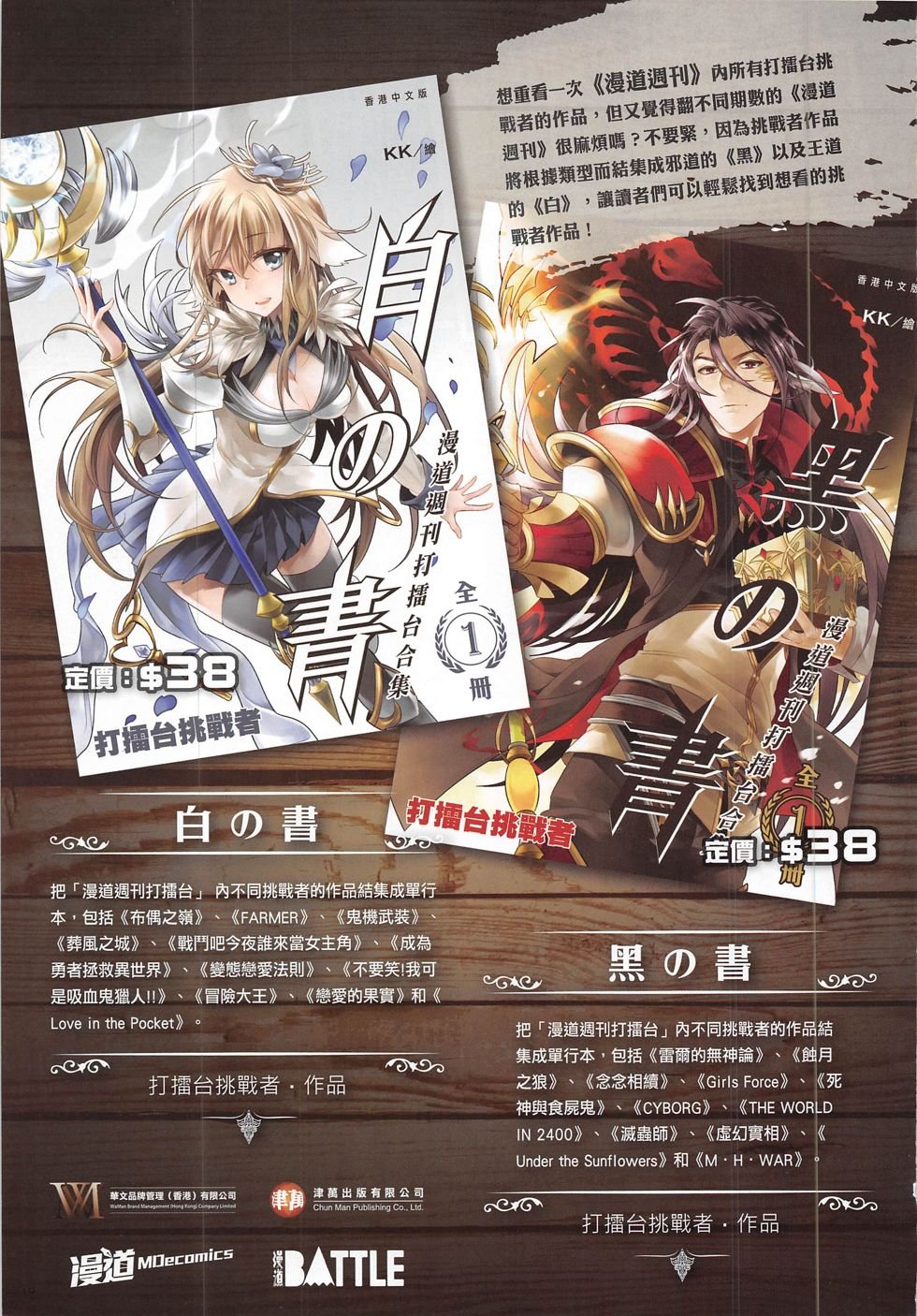 第9期