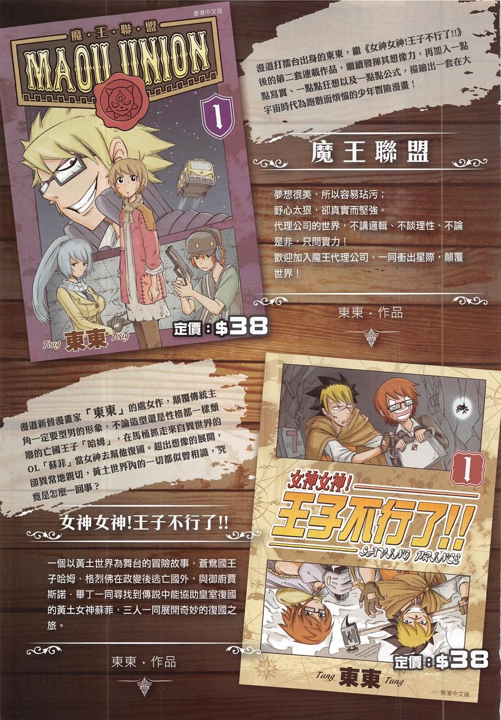 第9期