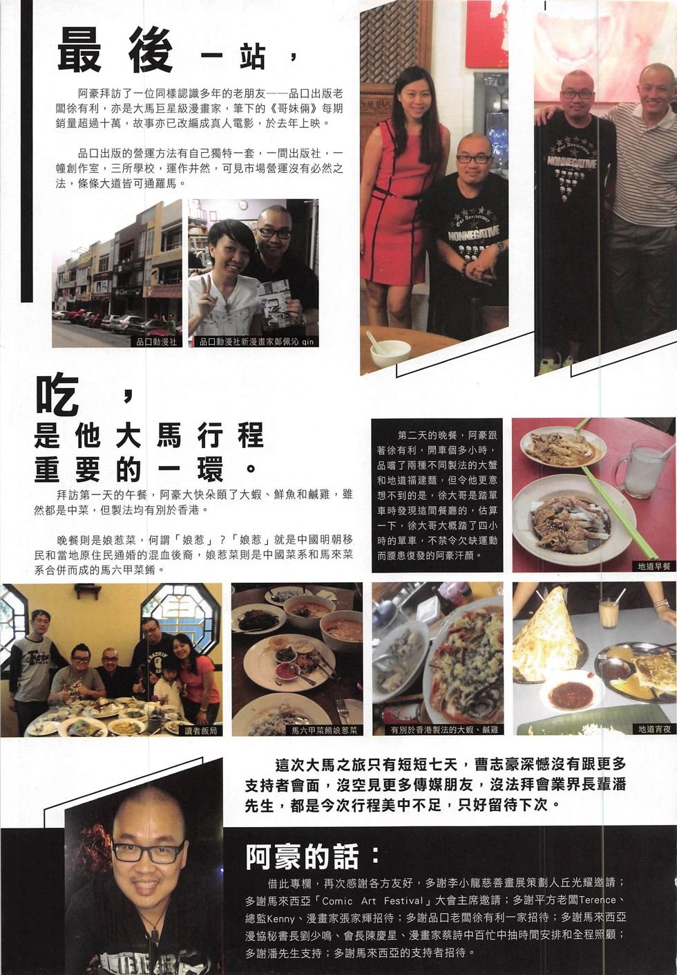 第9期